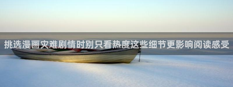 漫画岛入口导航