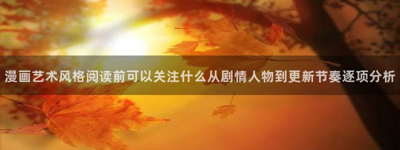 漫画岛漫画免费看