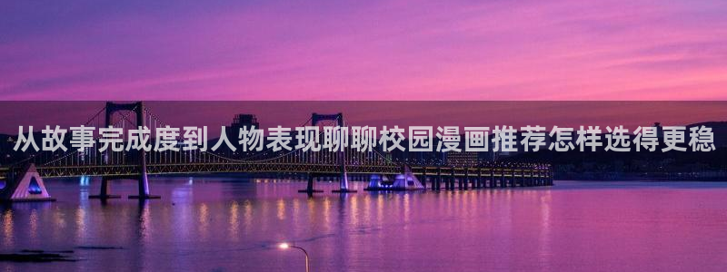 漫画岛人气排行榜