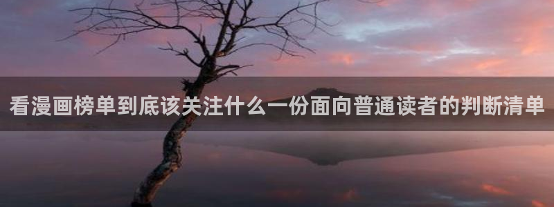 漫画岛完结漫画