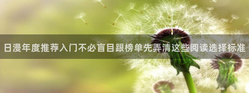 漫画岛漫画资讯网