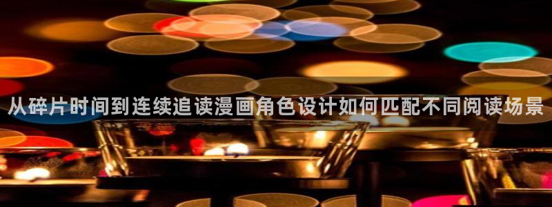 漫画岛入口最新地址