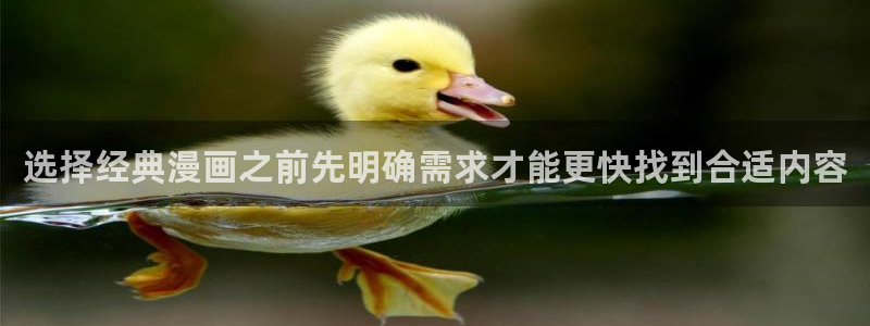 漫画岛导航入口
