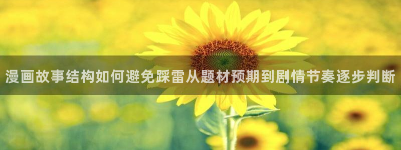 漫画岛连载漫画