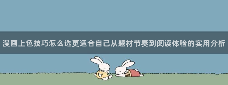 漫画岛更新列表
