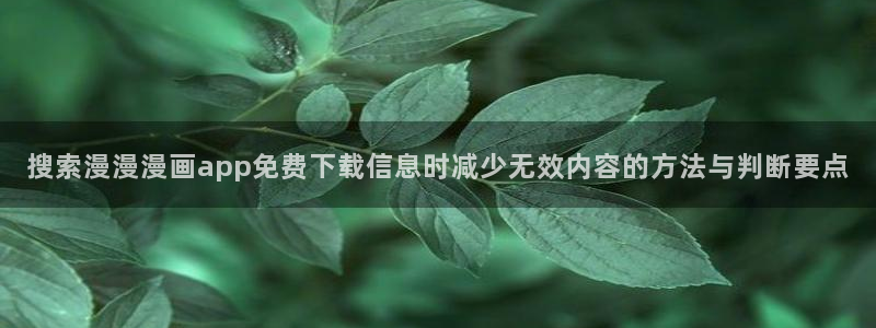 漫画岛好看的漫画