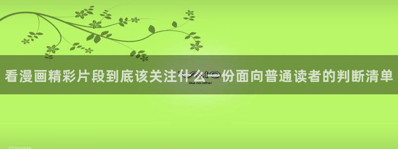 漫画岛国产漫画