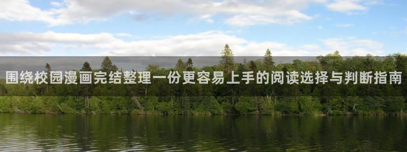 漫画岛网页入口