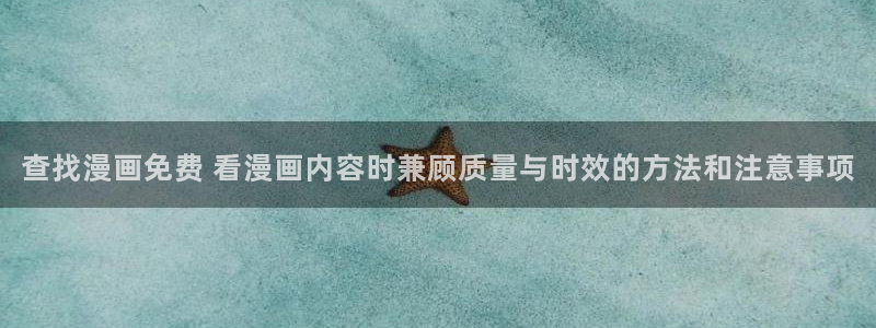漫画岛网站导航