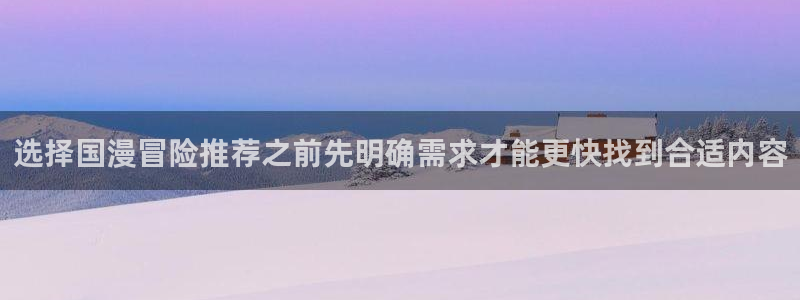 漫画岛漫画内容