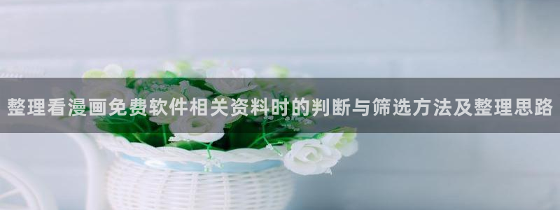漫画岛收藏榜