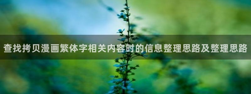 漫画岛热门漫画大全