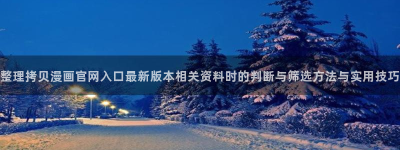 漫画岛漫画阅读