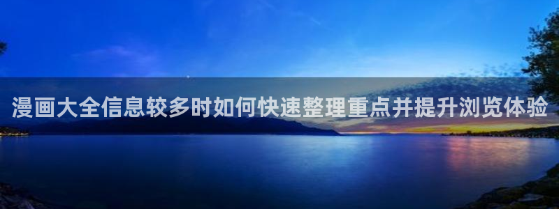 漫画岛热度榜