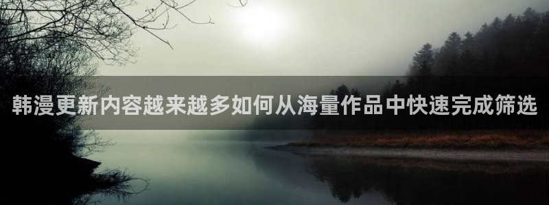 漫画岛免费看漫画