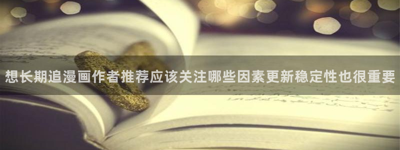 漫画岛章节更新