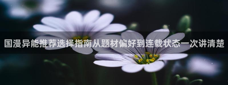 漫画岛网站导航