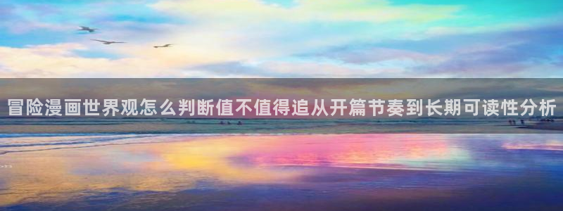 漫画岛漫画资源导航